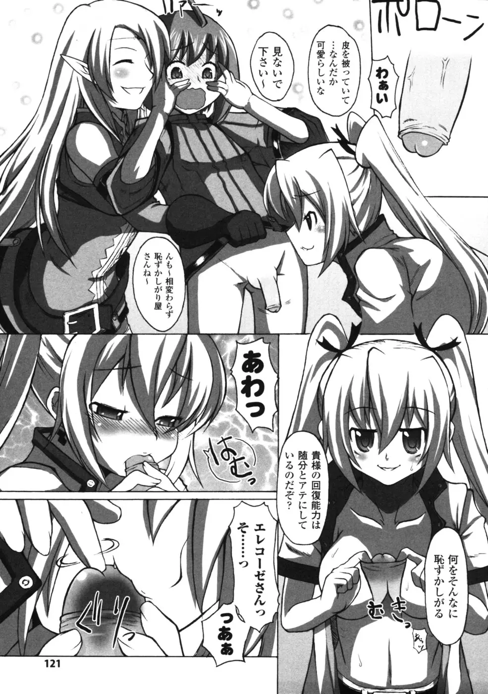 Page 124
