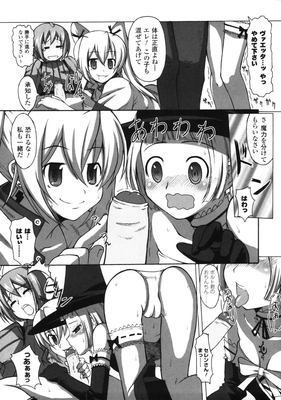 Page 126
