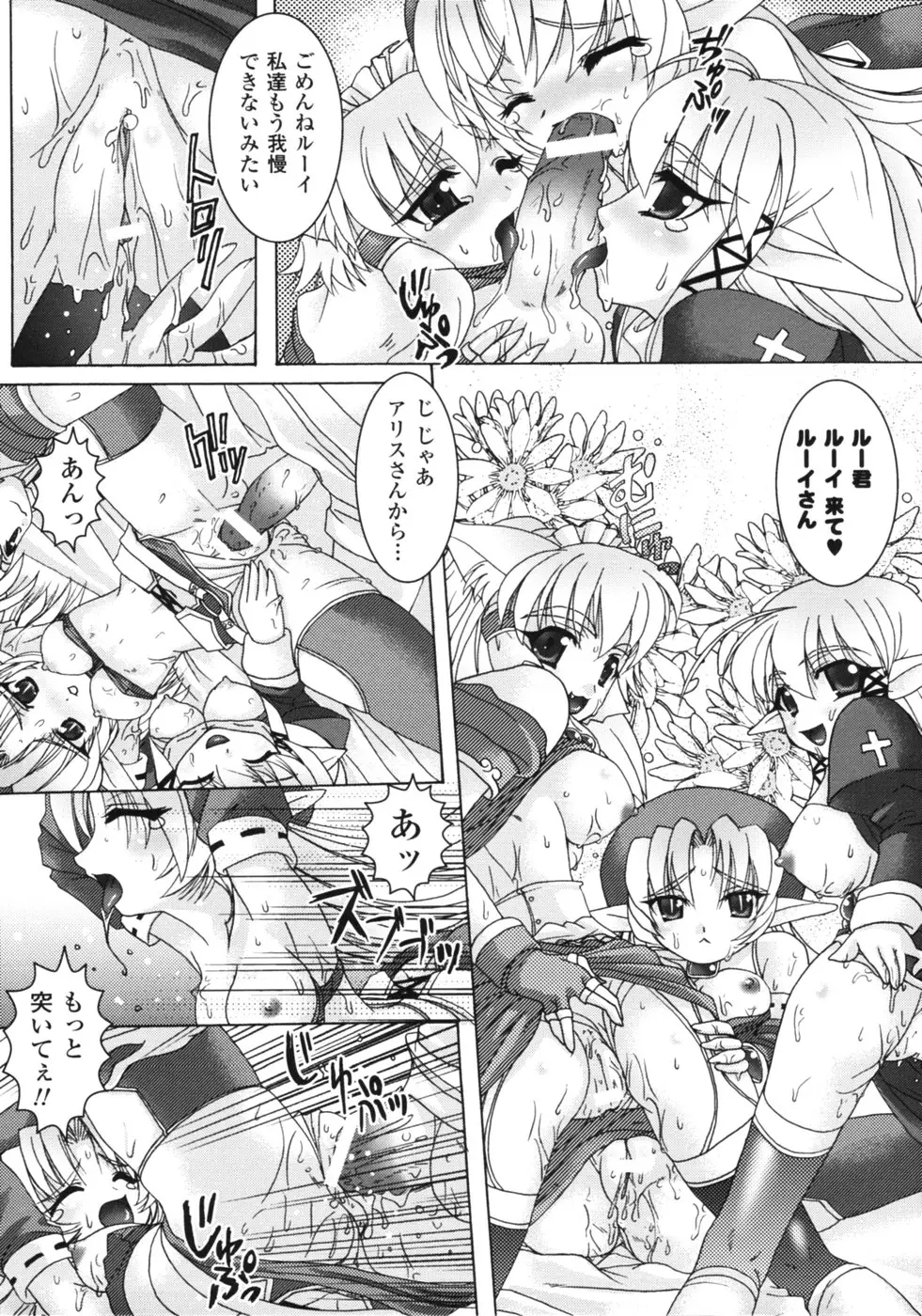 Page 146