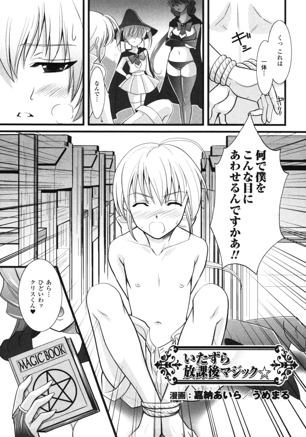 Page 152