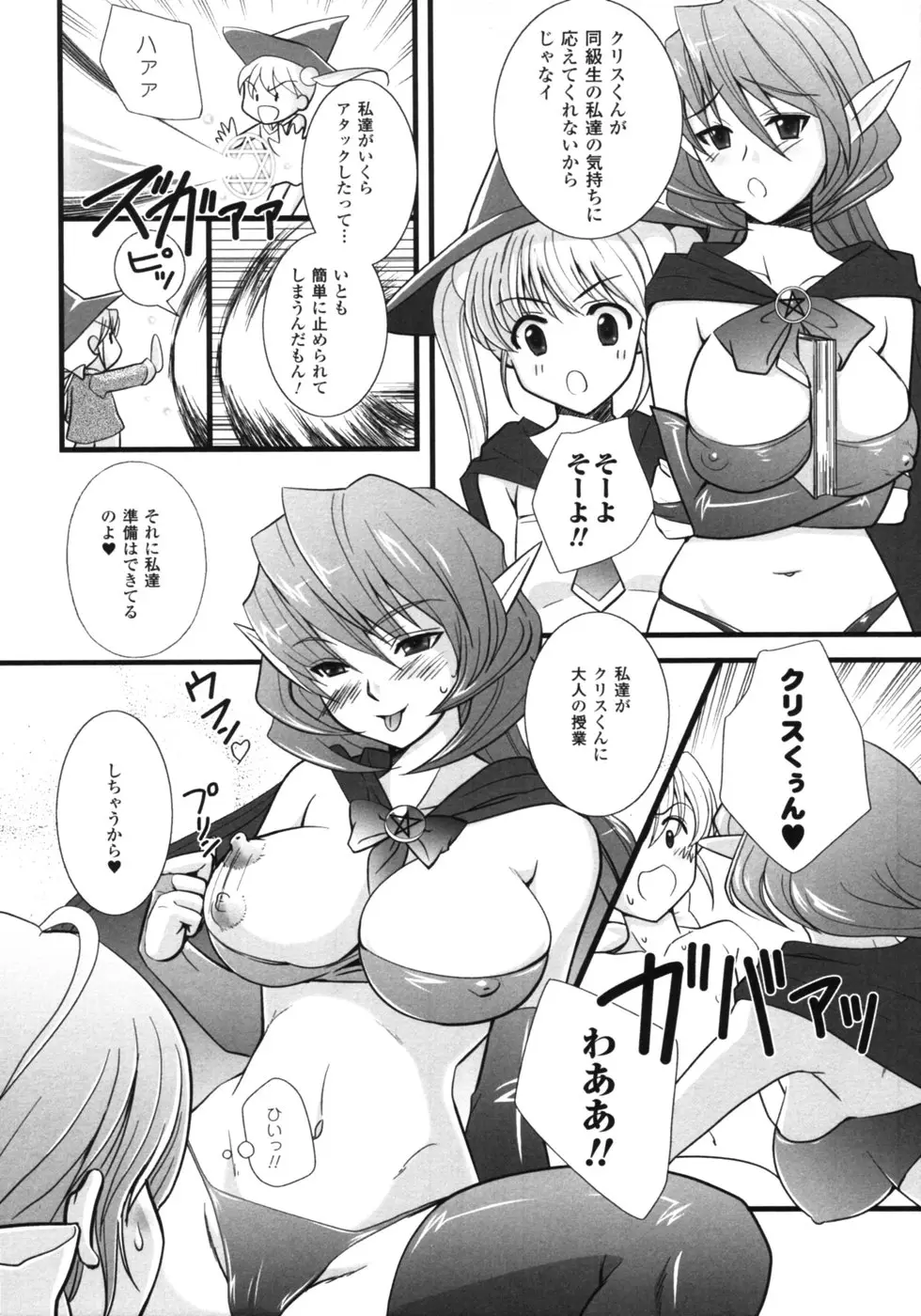 Page 153