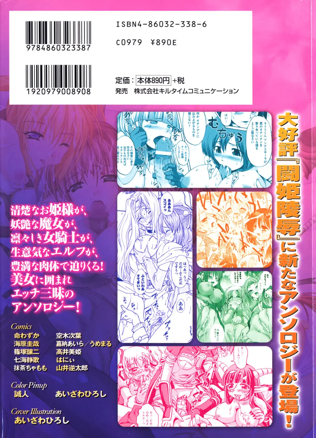 Page 168