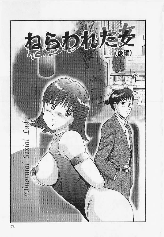 Page 72