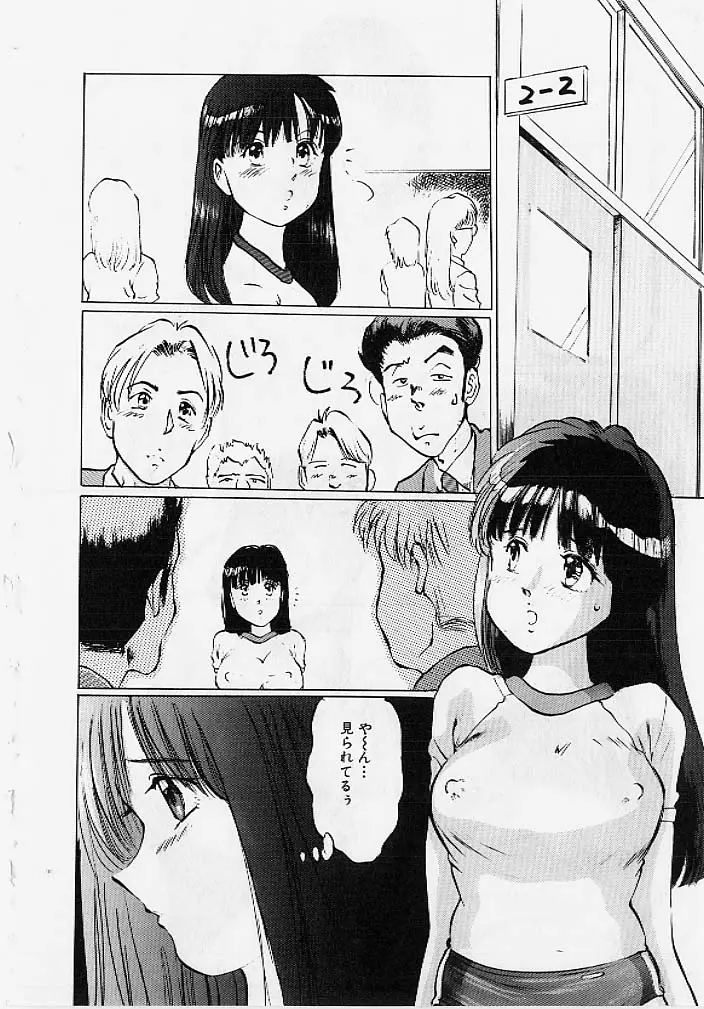 Page 97