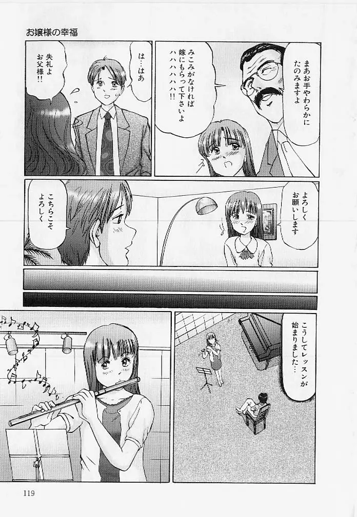Page 118