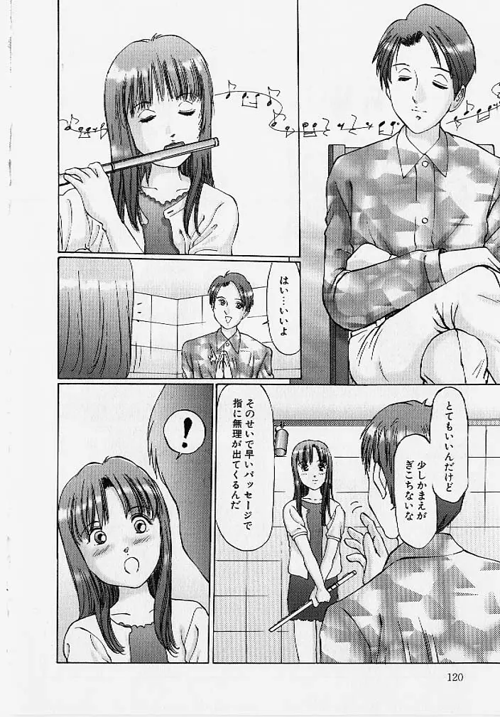 Page 119