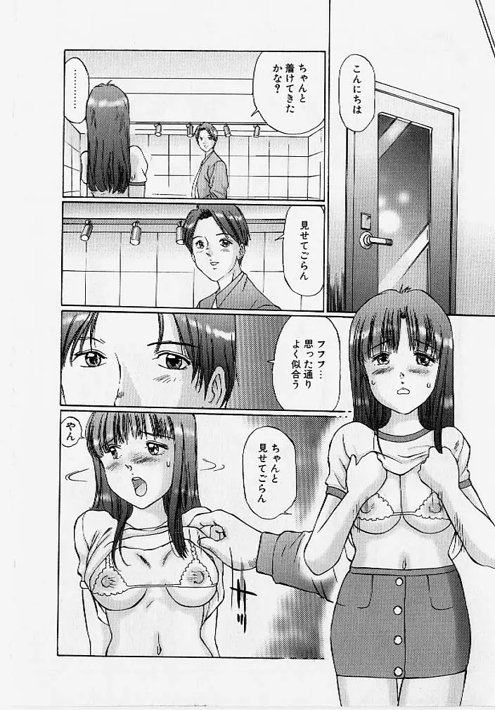 Page 123