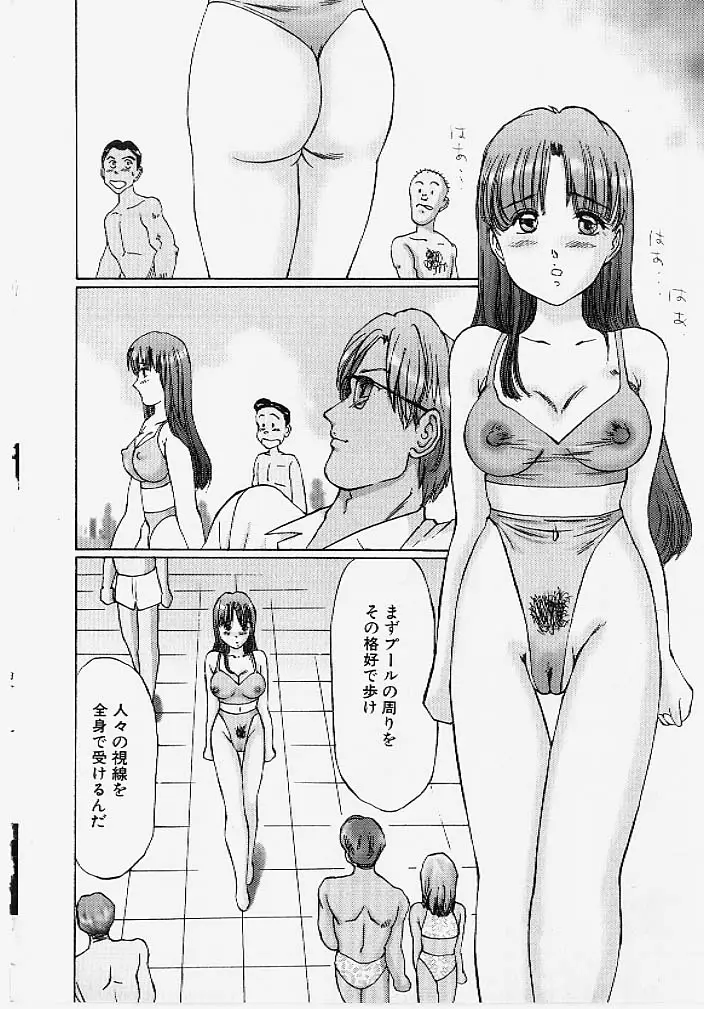 Page 131