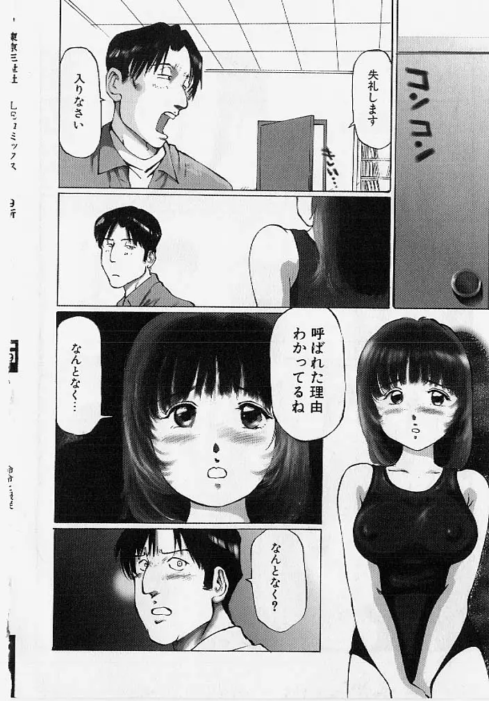Page 147