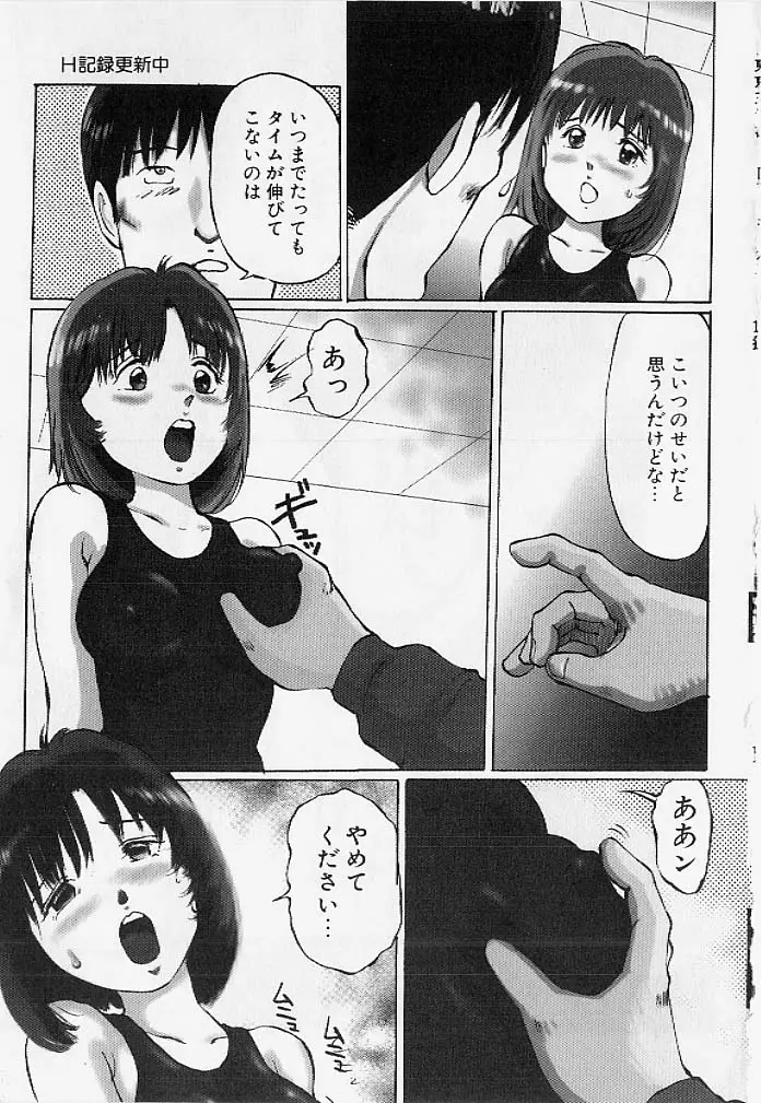 Page 148