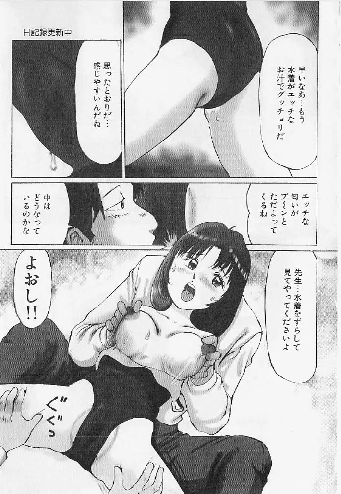Page 152