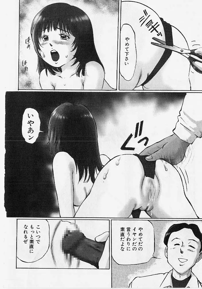 Page 155