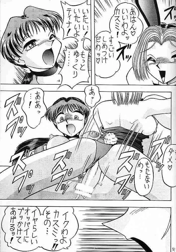 Page 50