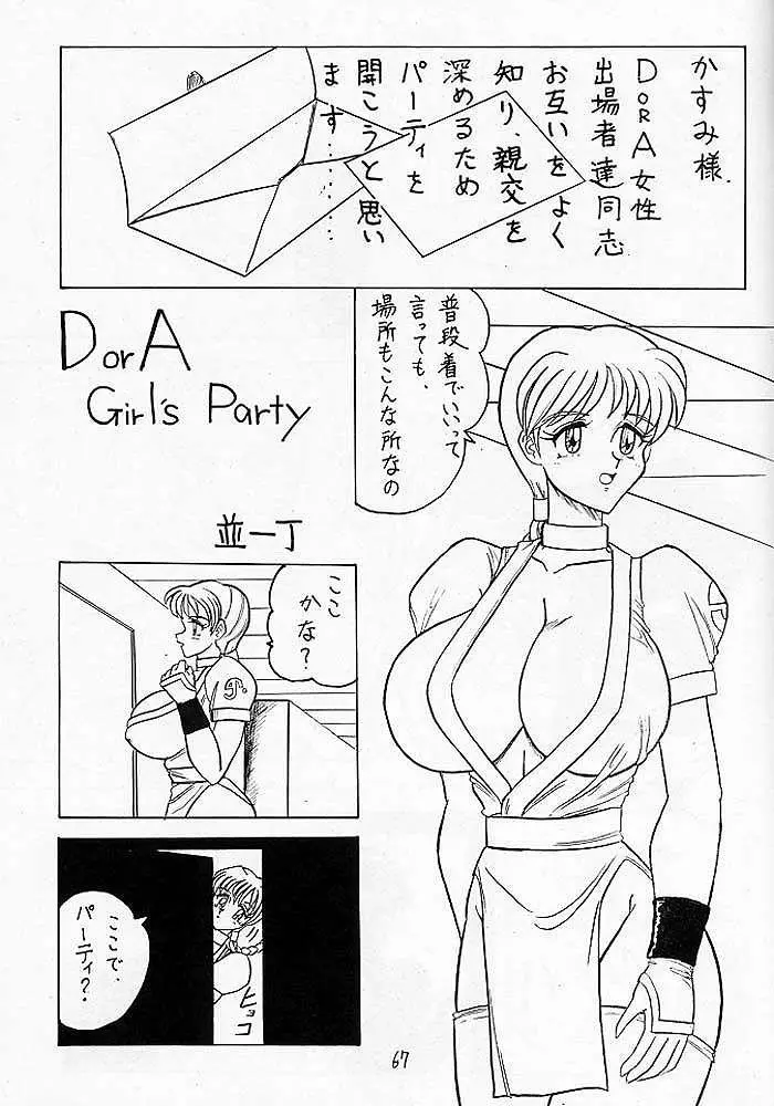 Page 66