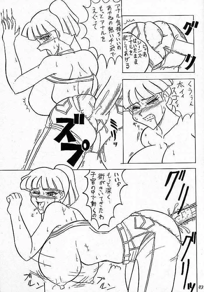 Page 72