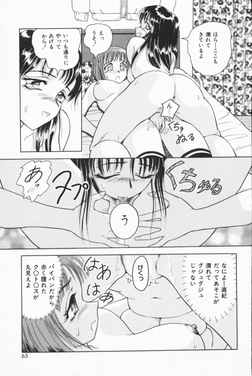 Page 62