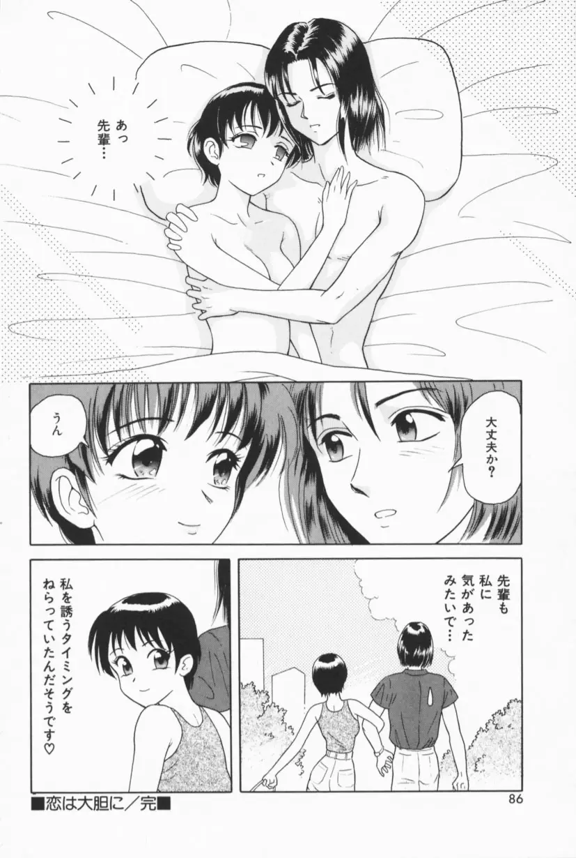 Page 83