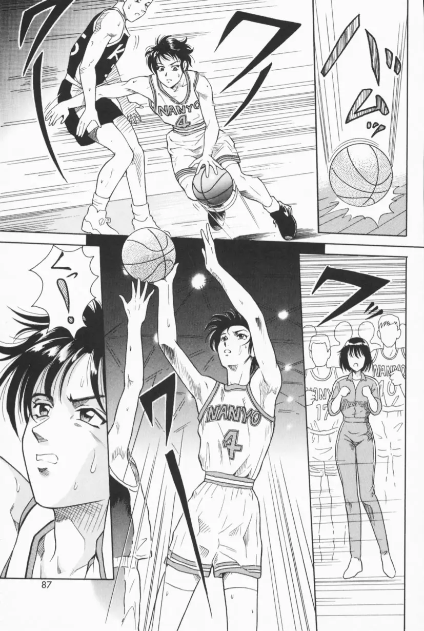 Page 84