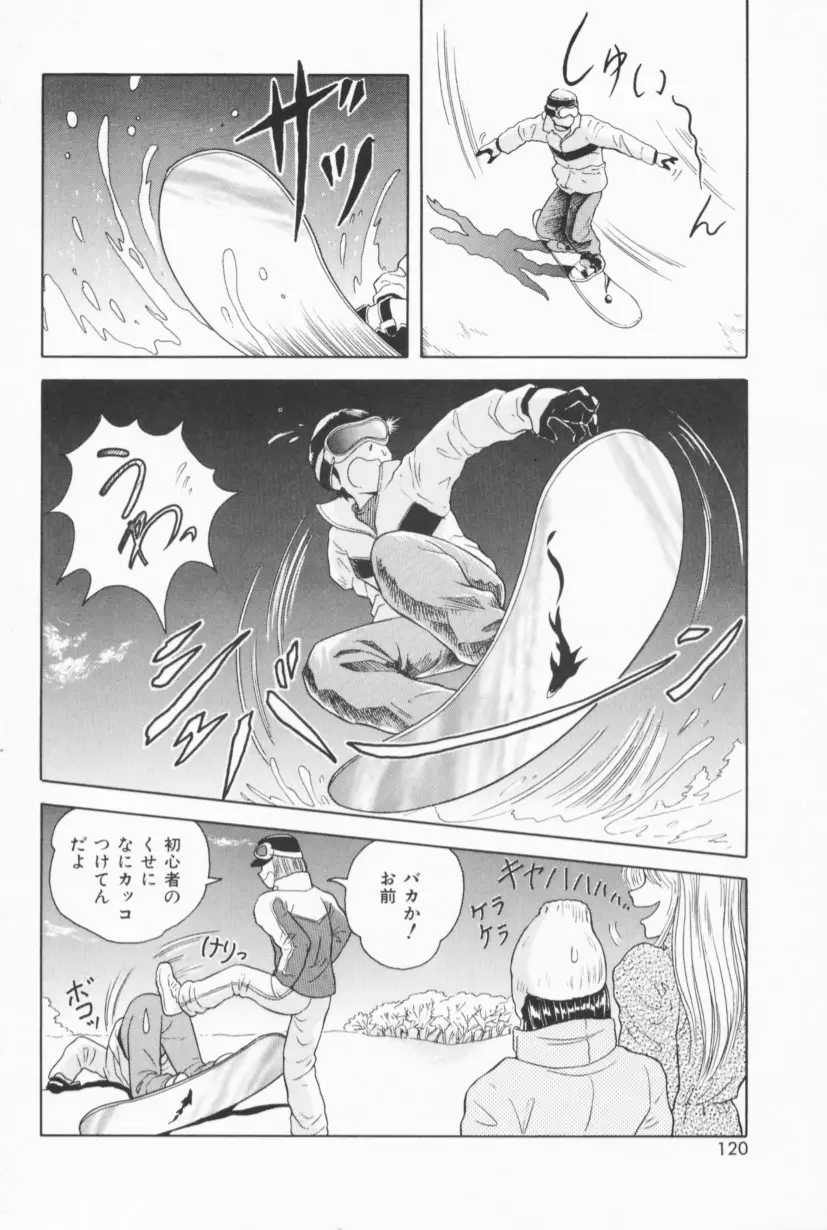 Page 117