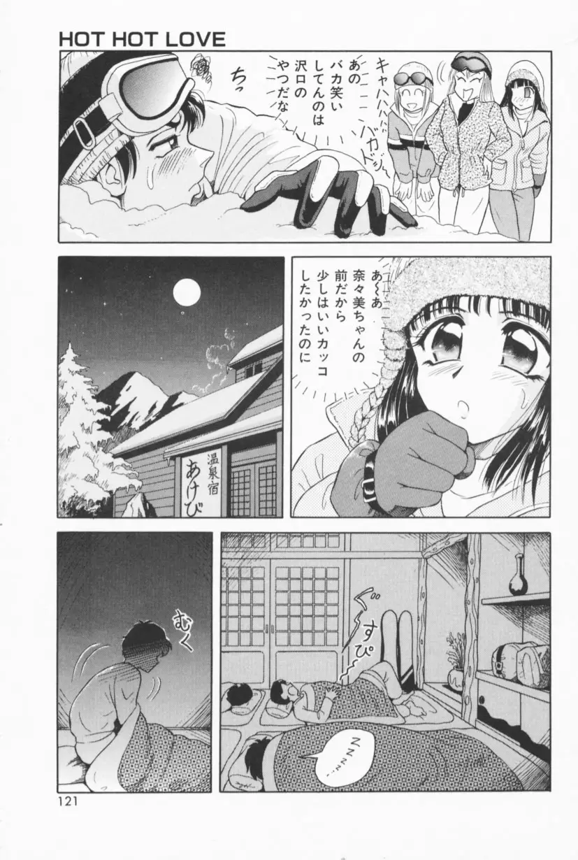 Page 118