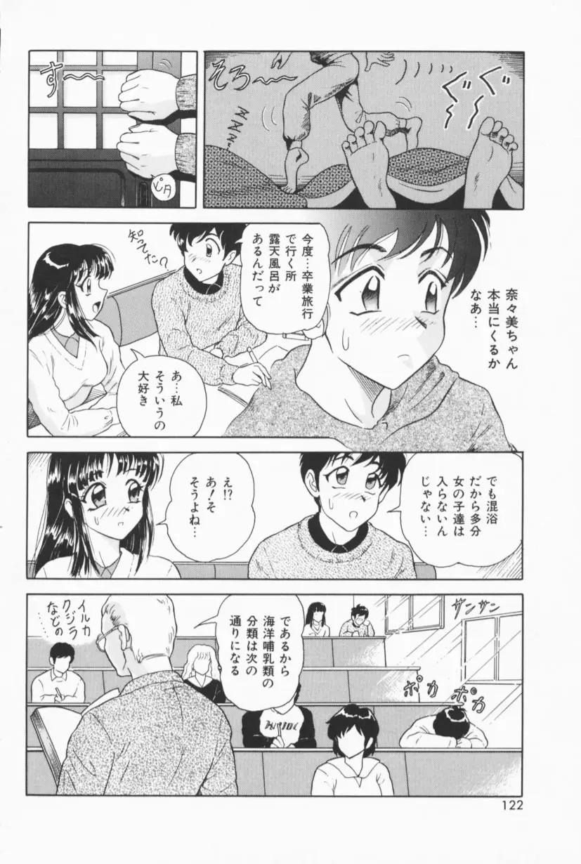 Page 119