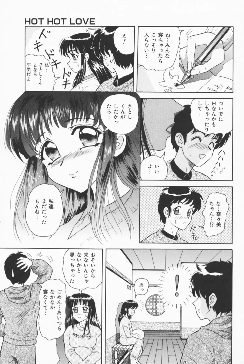 Page 120