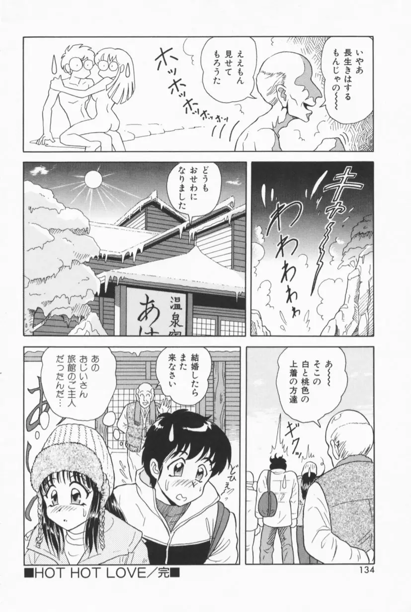 Page 131