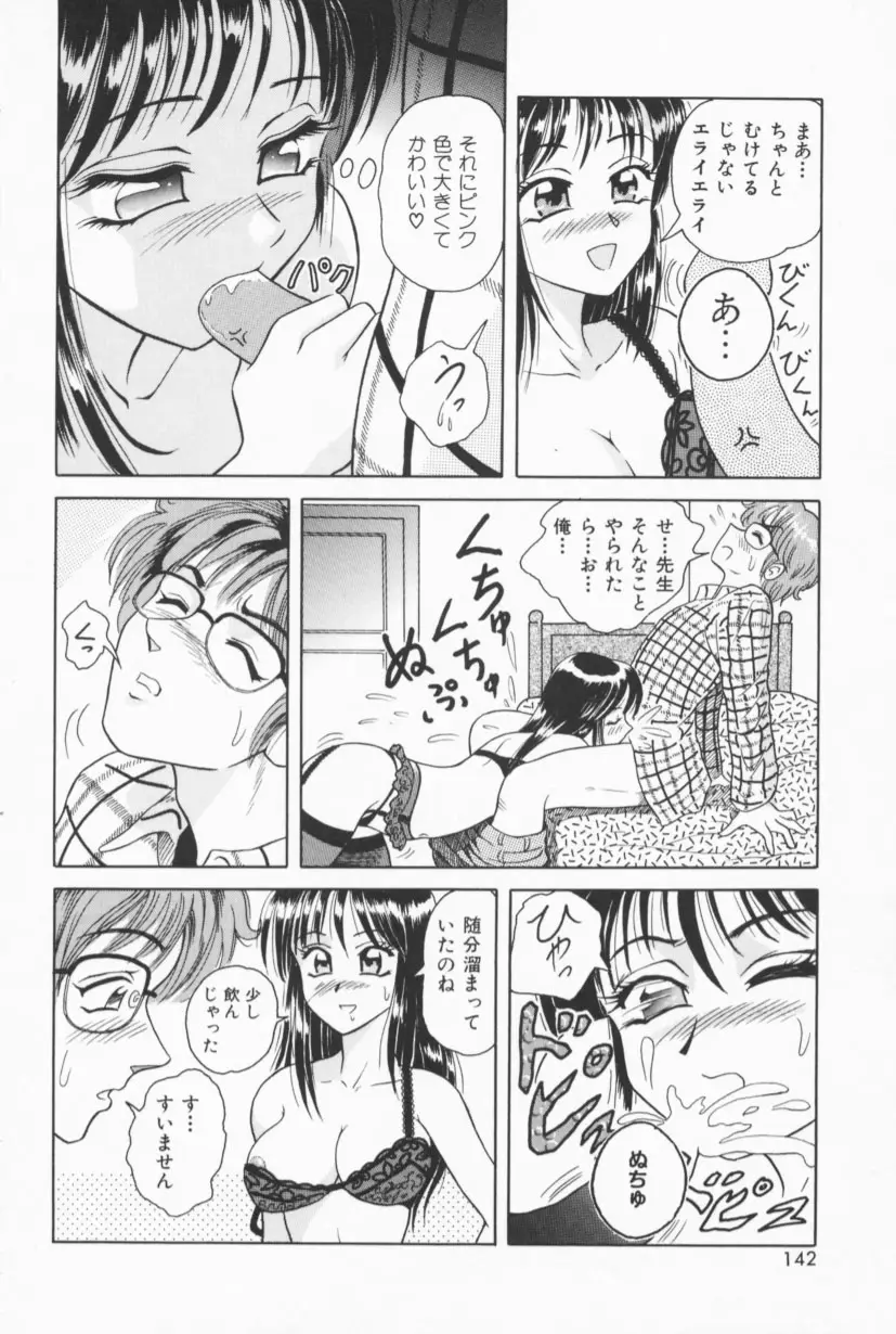 Page 139