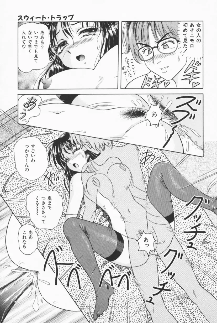 Page 146