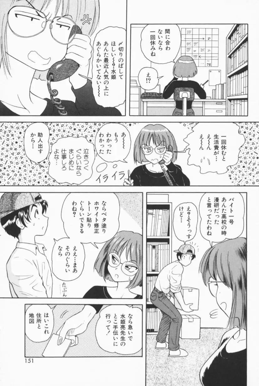 Page 148
