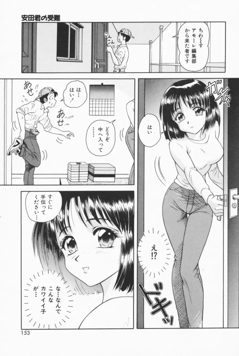 Page 150