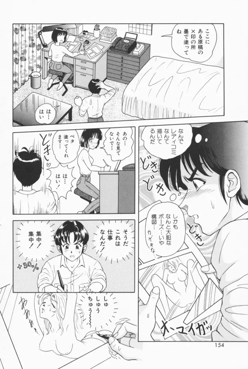 Page 151