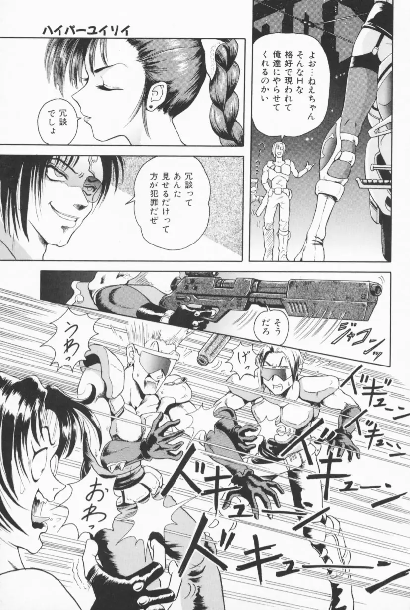 Page 164