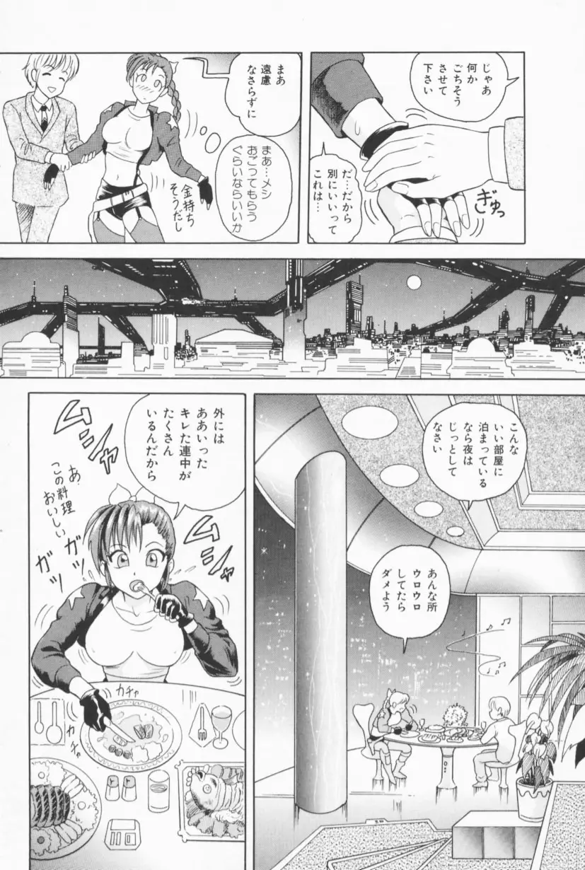 Page 167