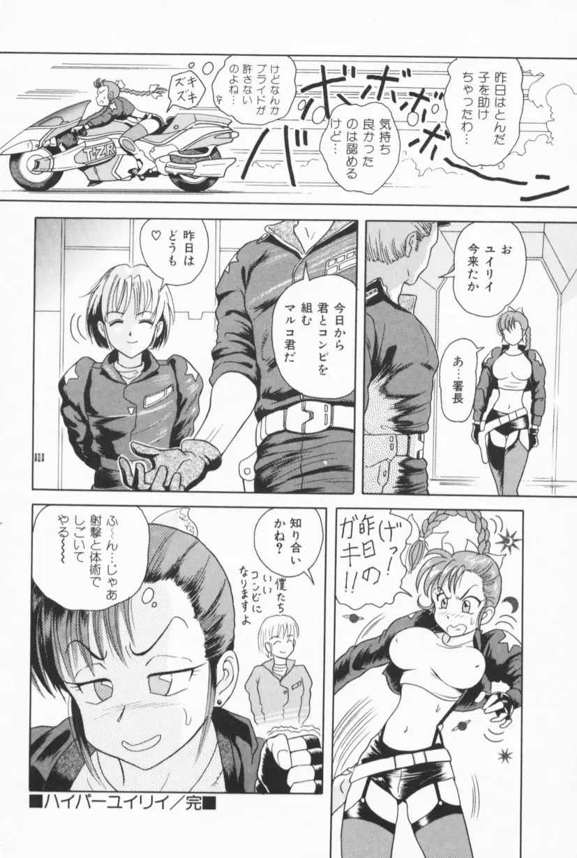 Page 177