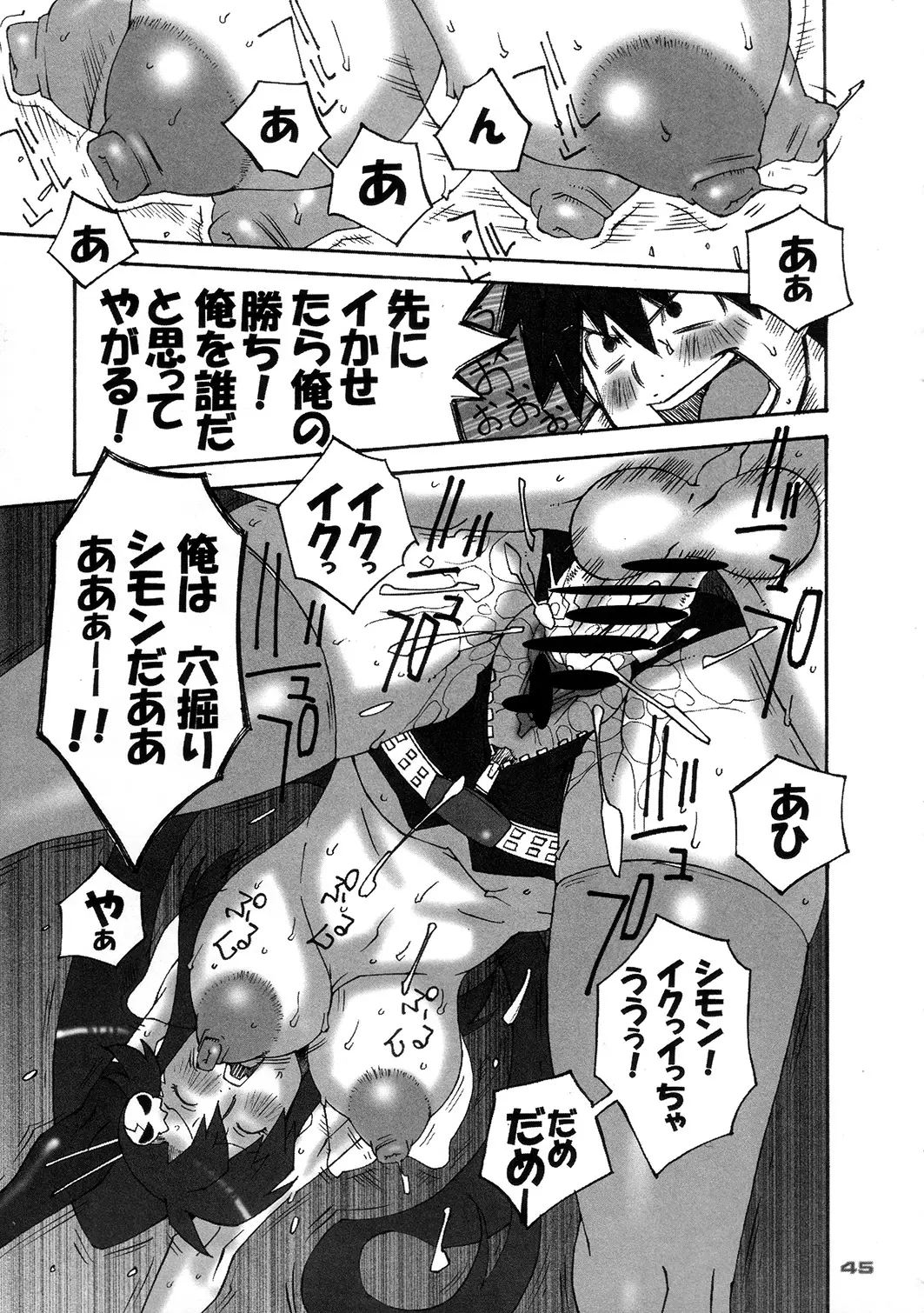 Page 44