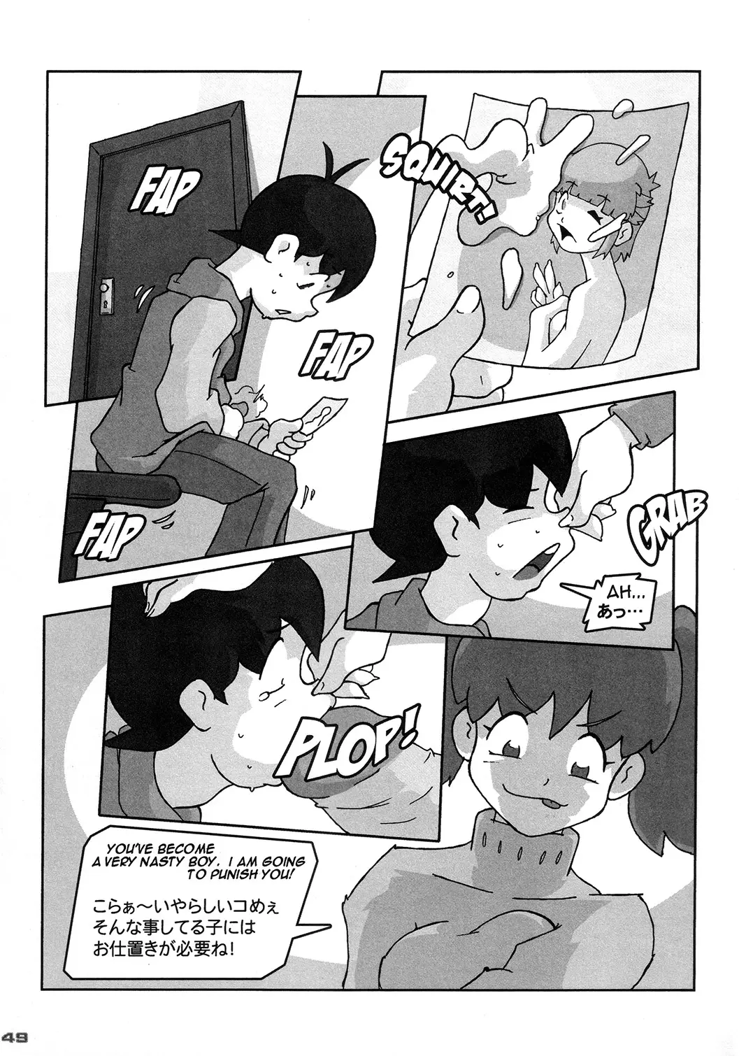 Page 48