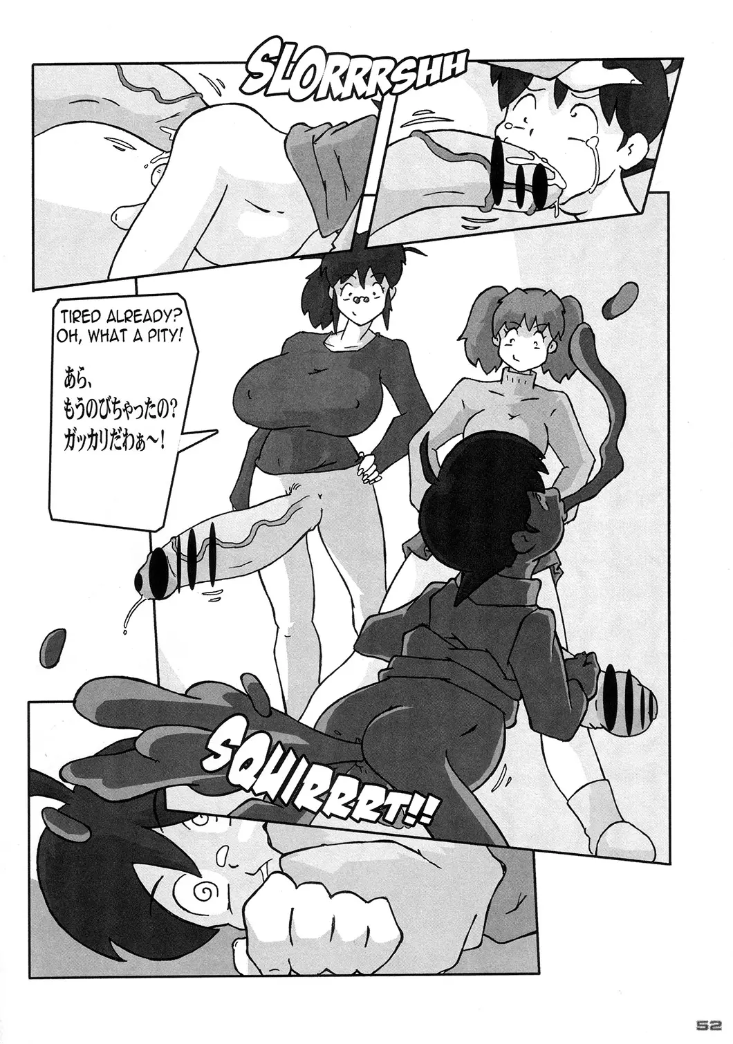Page 51