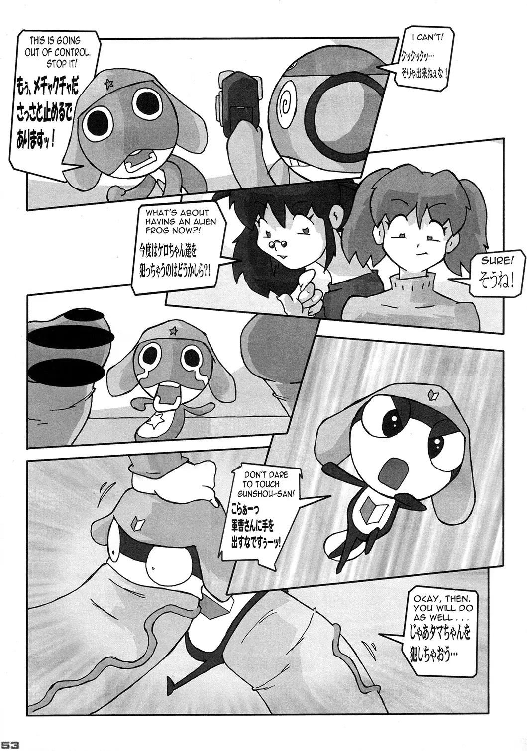 Page 52
