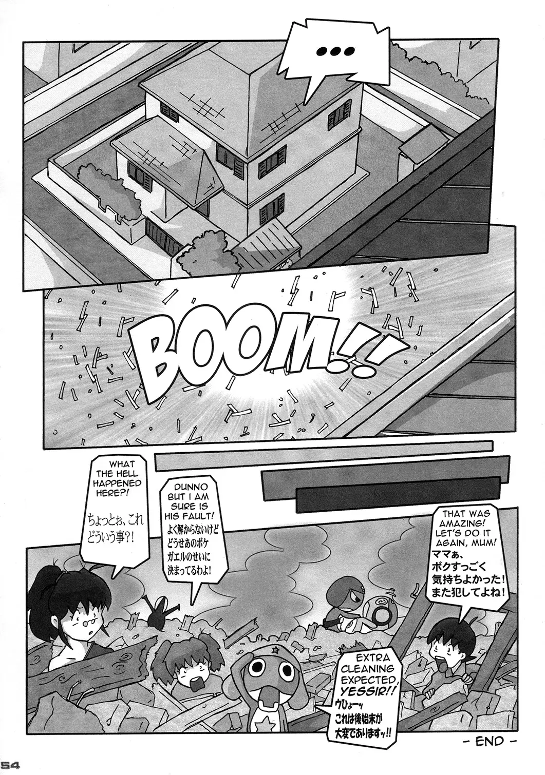 Page 53