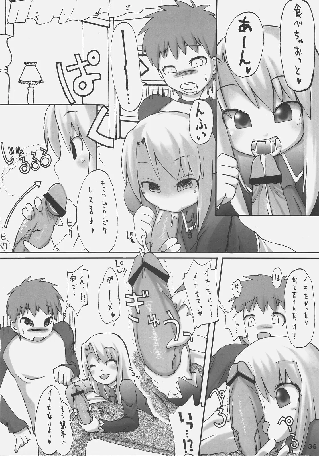 Page 34