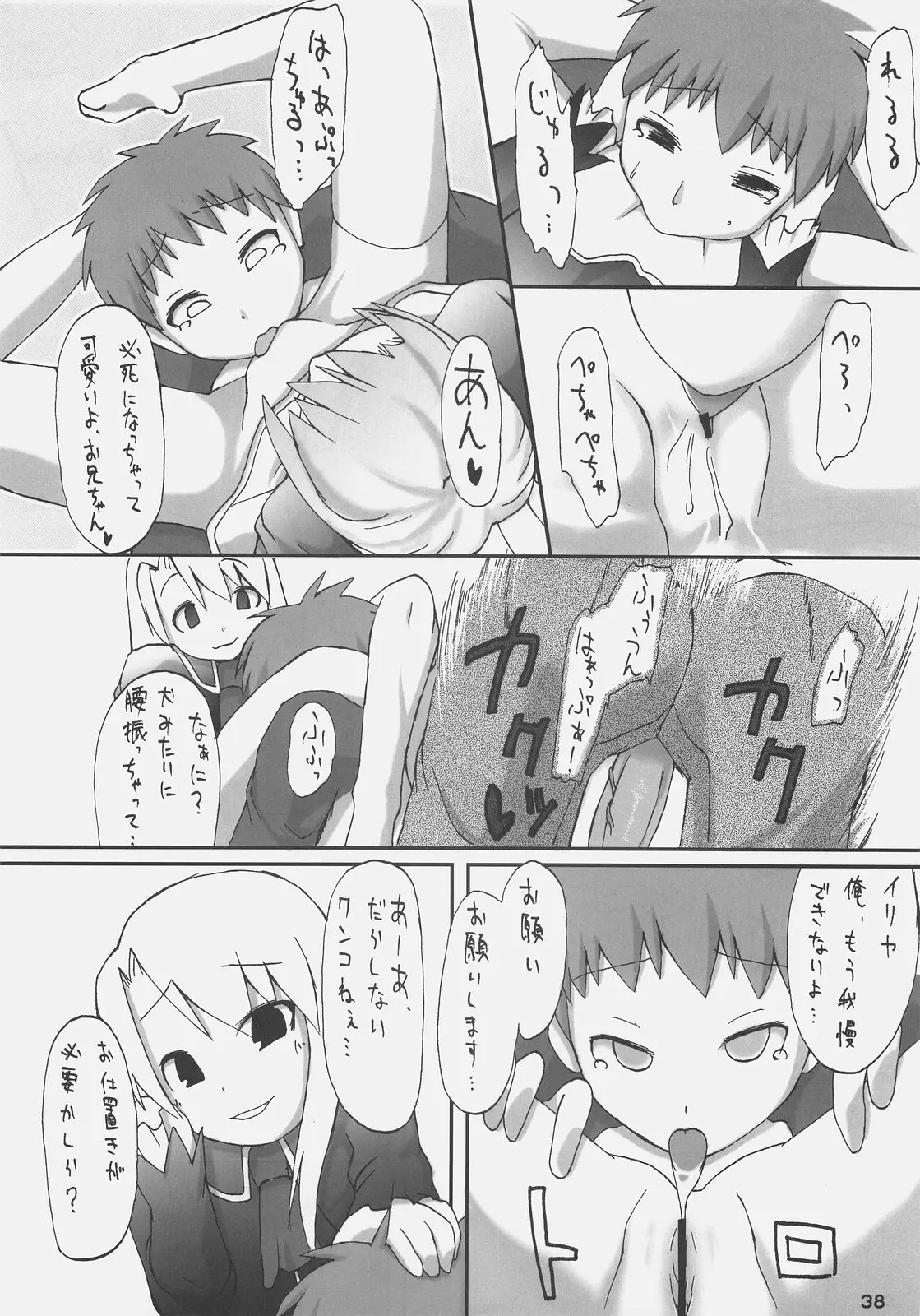 Page 36