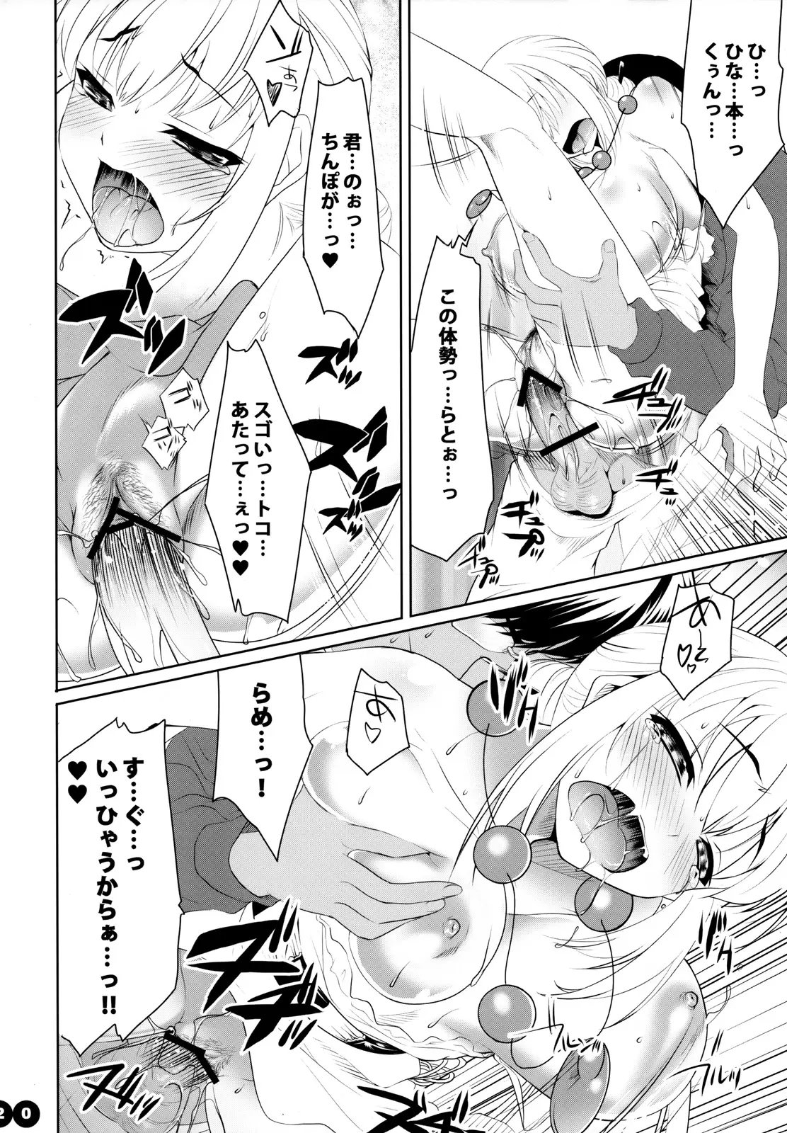 Page 19