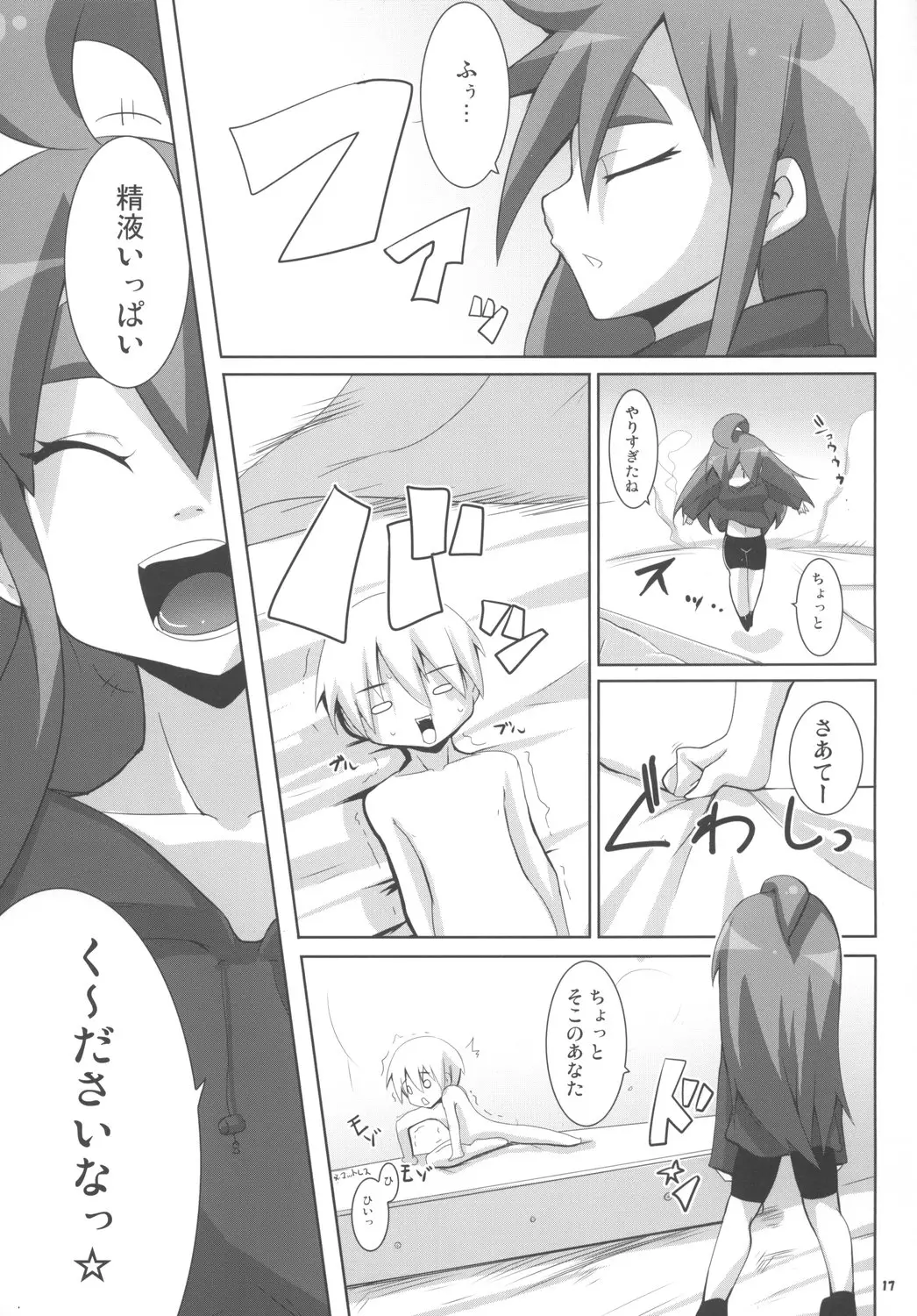 Page 16