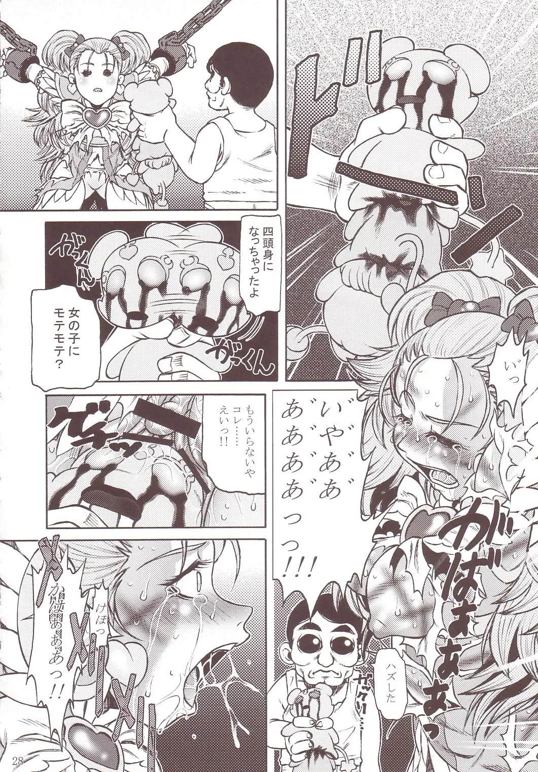 Page 27
