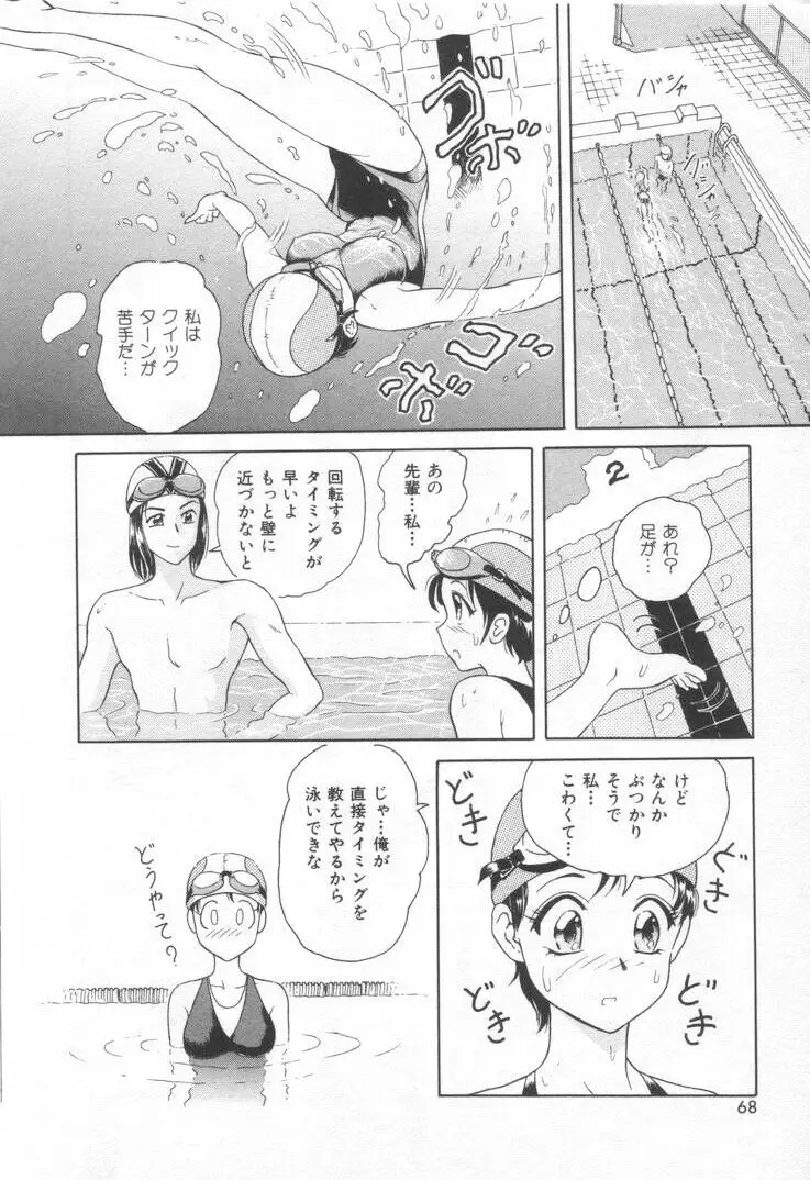 Page 74