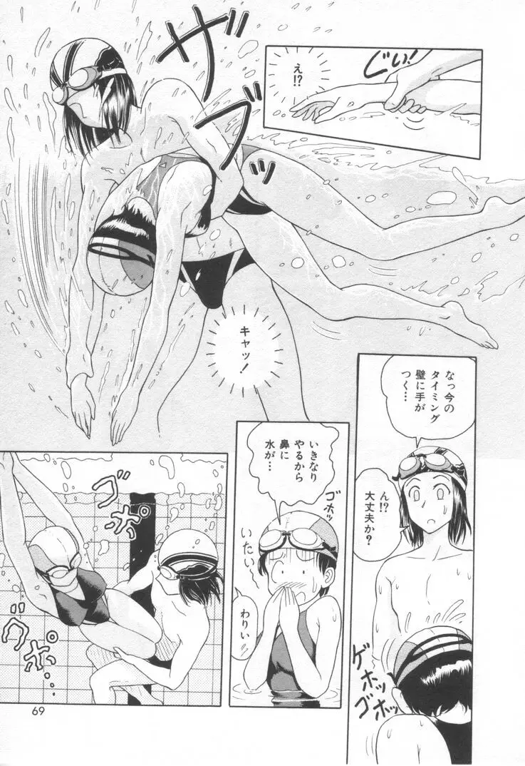 Page 75