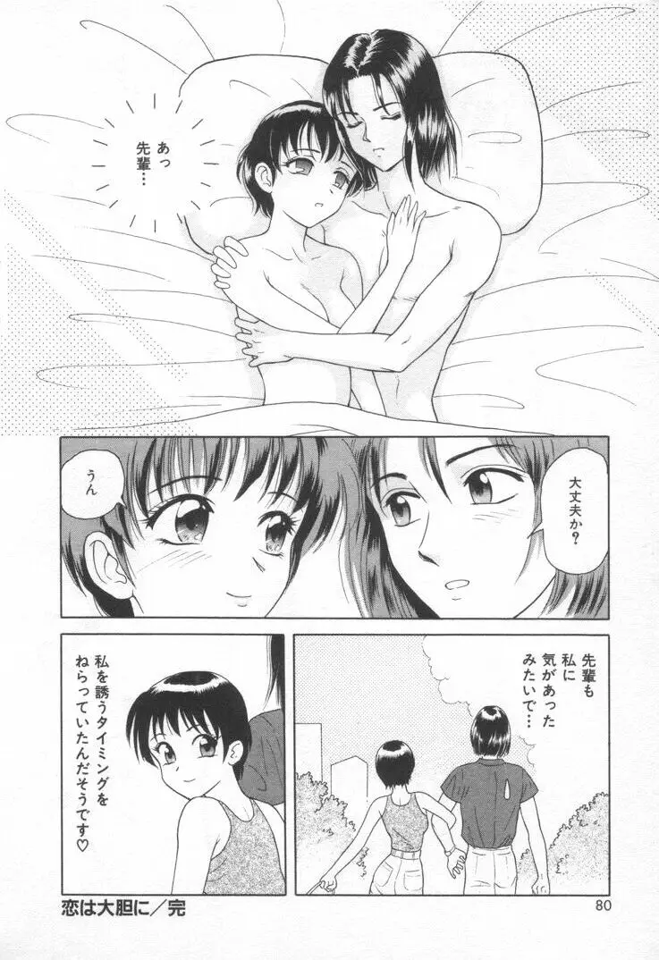 Page 86