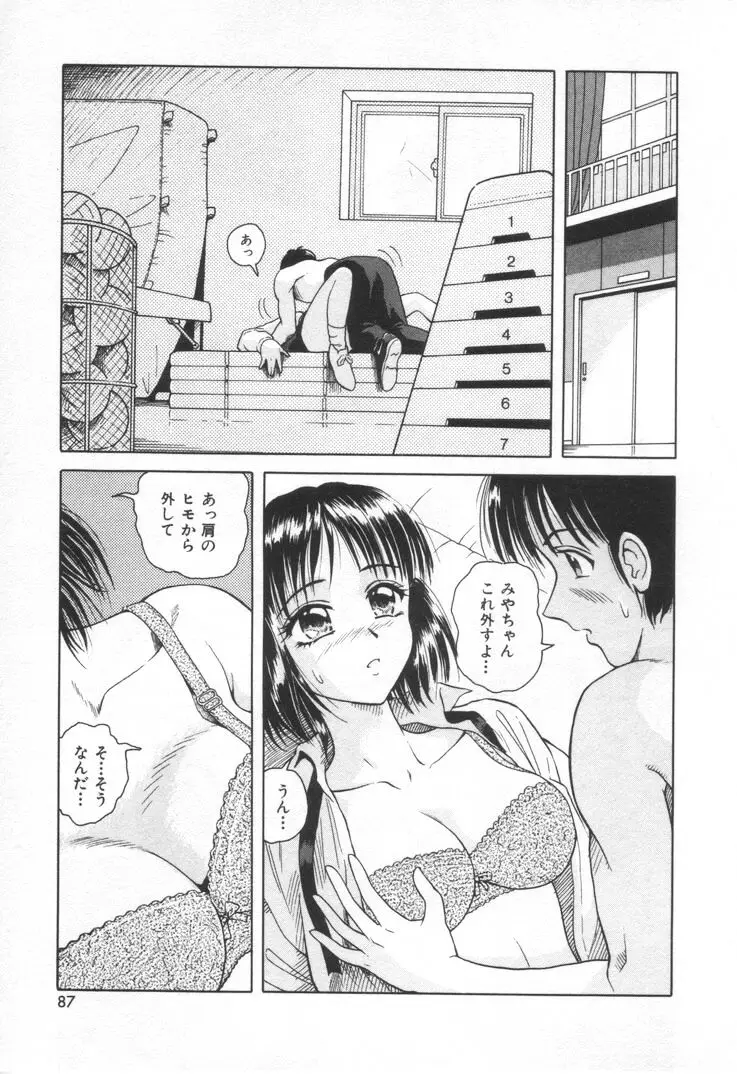 Page 93