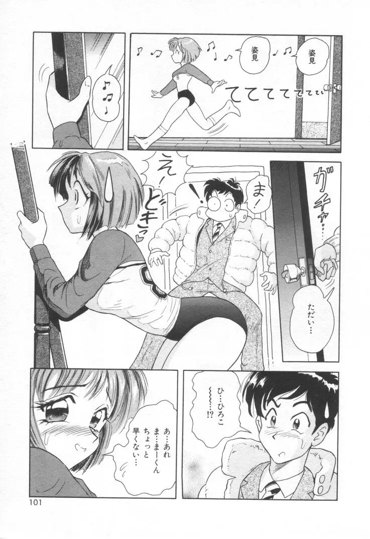 Page 107